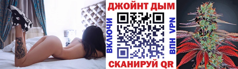 Купить Бошки Шишки  Cocaine  Альфа ПВП  Амфетамин  ГАШИШ  МЕФ  Бежецк