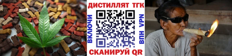 Купить закладки Бежецк Cannafood конопля