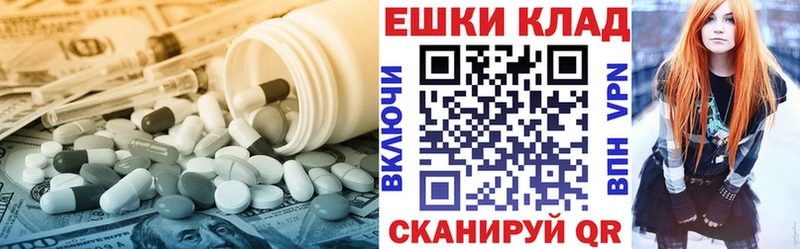 Ecstasy XTC  Купить закладки  Бежецк 