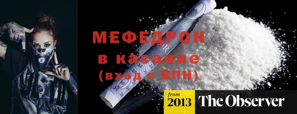трава Каменка