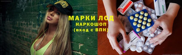 трава Каменка
