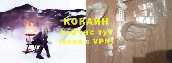прущий лед Каменногорск