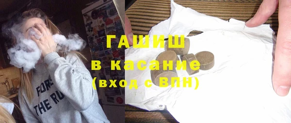 трава Каменка