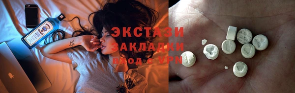 трава Каменка