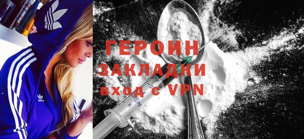 трава Каменка