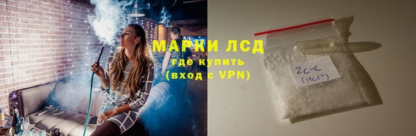 прущий лед Каменногорск