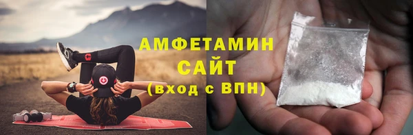 прущий лед Каменногорск