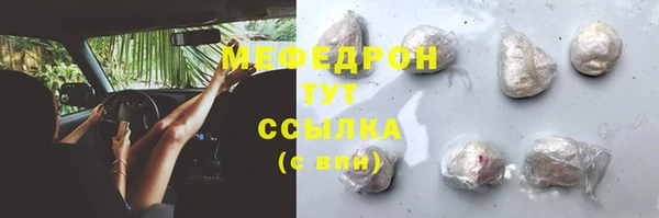 трава Каменка