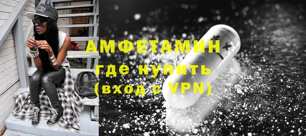 трава Каменка
