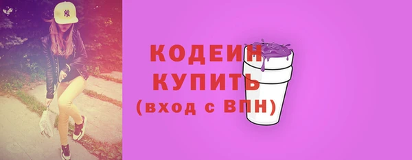 твердый Каменск-Шахтинский