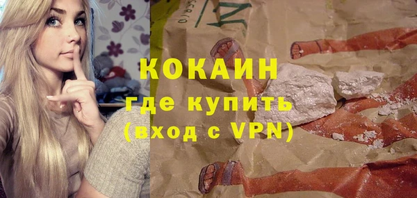 трава Каменка