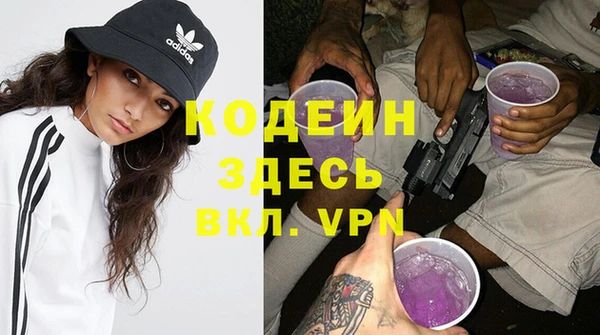 трава Каменка