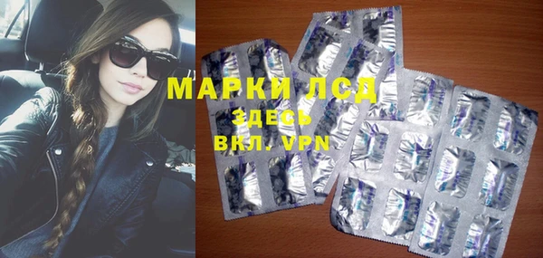 трава Каменка