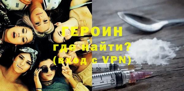 трава Каменка