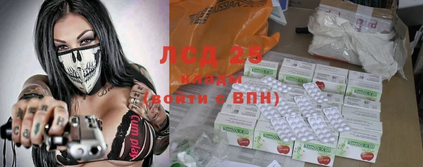 прущий лед Каменногорск