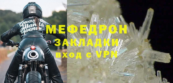 твердый Каменск-Шахтинский