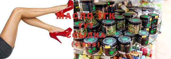 трава Каменка