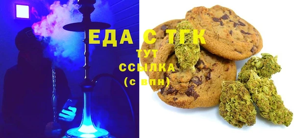 твердый Каменск-Шахтинский