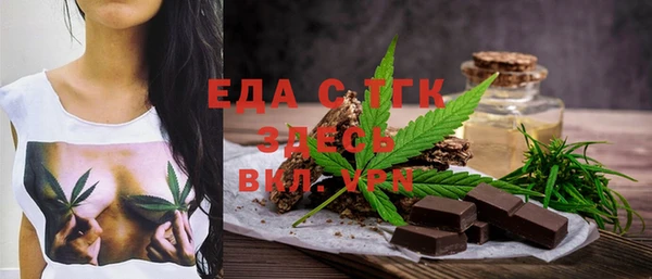 твердый Каменск-Шахтинский