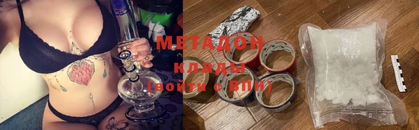 трава Каменка