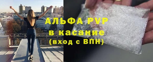 прущий лед Каменногорск