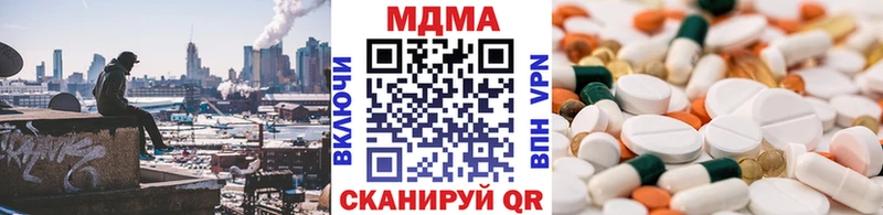 Купить  Бежецк  МДМА молли 