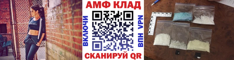 МЕТАМФЕТАМИН винт  Купить где  Бежецк 