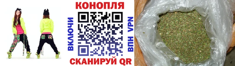Марихуана MAZAR  Купить  Бежецк 